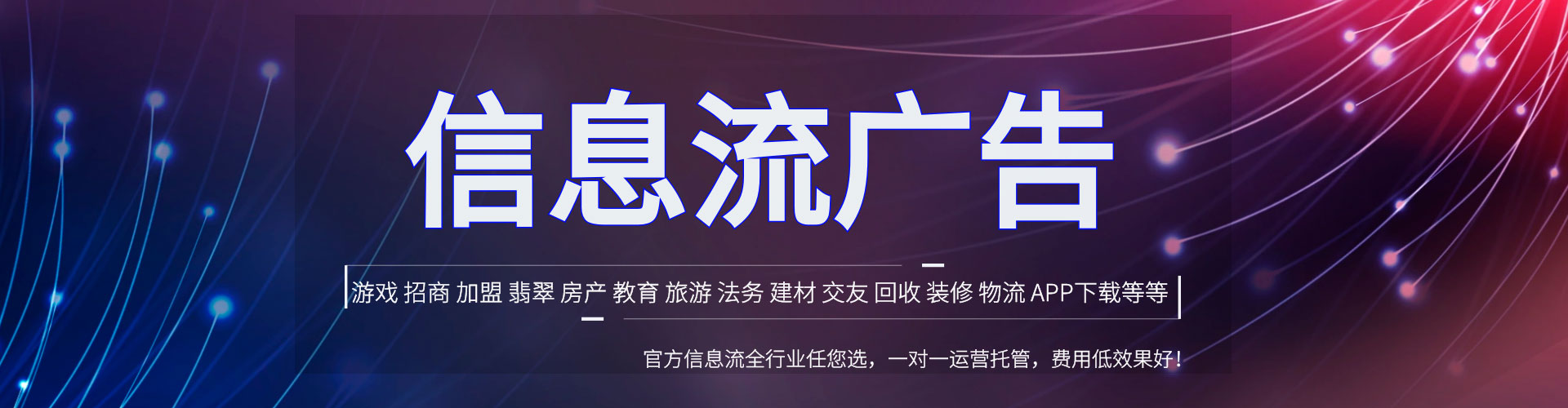 南岳竞价广告